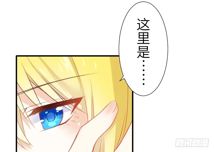 王的初拥 尴尬到令人窒息 第5页