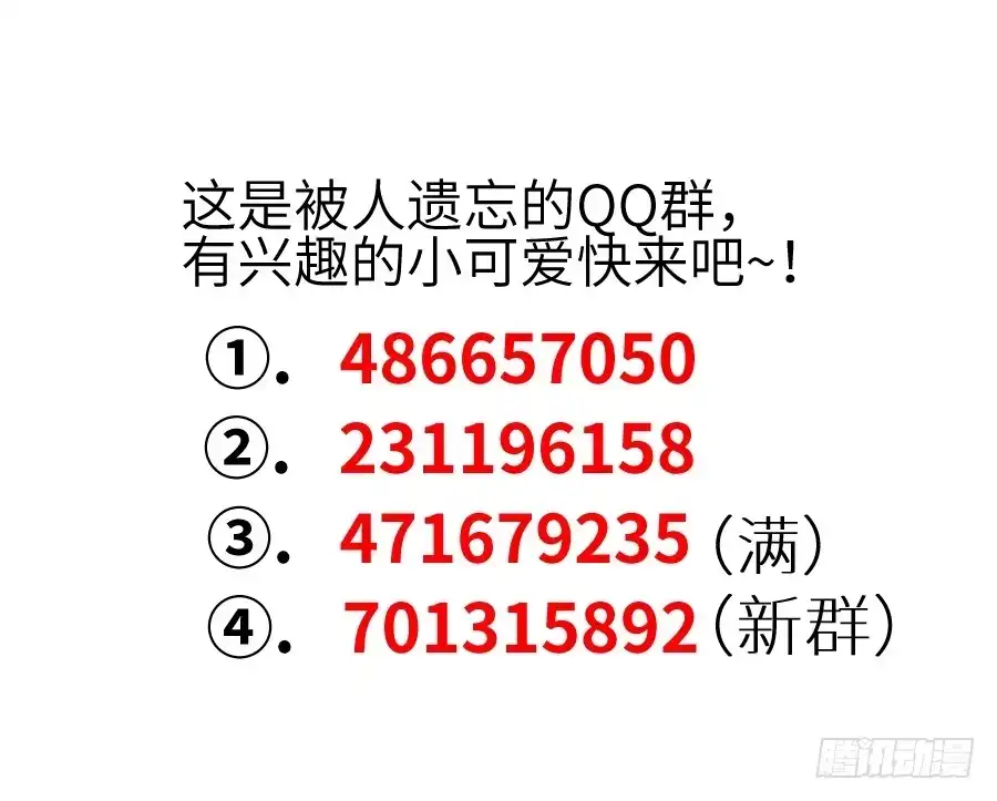 王的初拥 尴尬到令人窒息 第78页