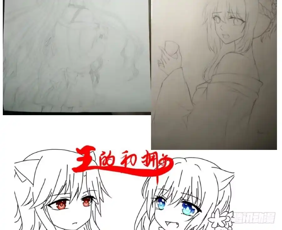 王的初拥 尴尬到令人窒息 第86页