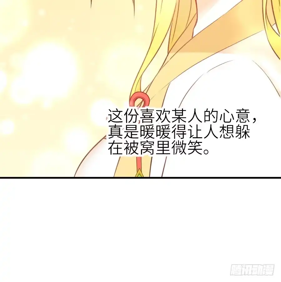 王的初拥 第三个纯种血族大佬 第10页