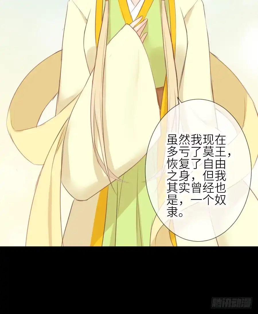 王的初拥 第三个纯种血族大佬 第17页