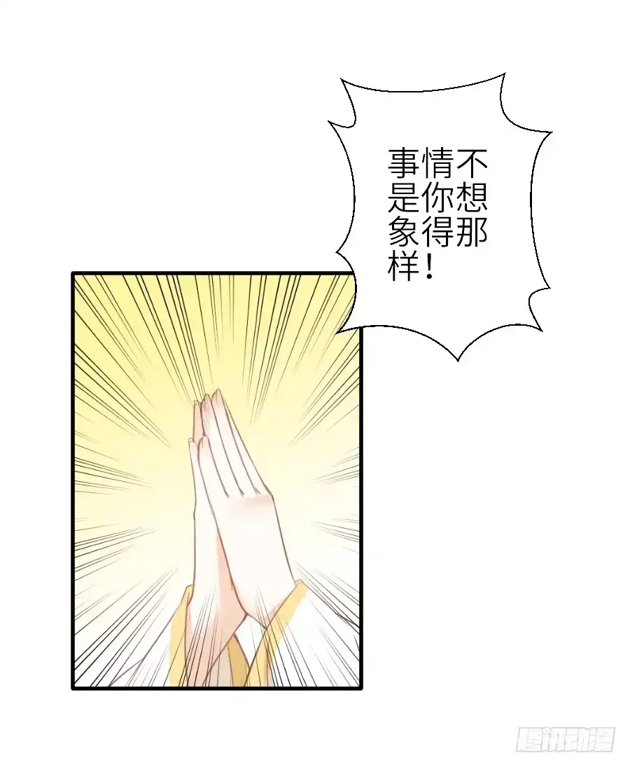 王的初拥 第三个纯种血族大佬 第2页