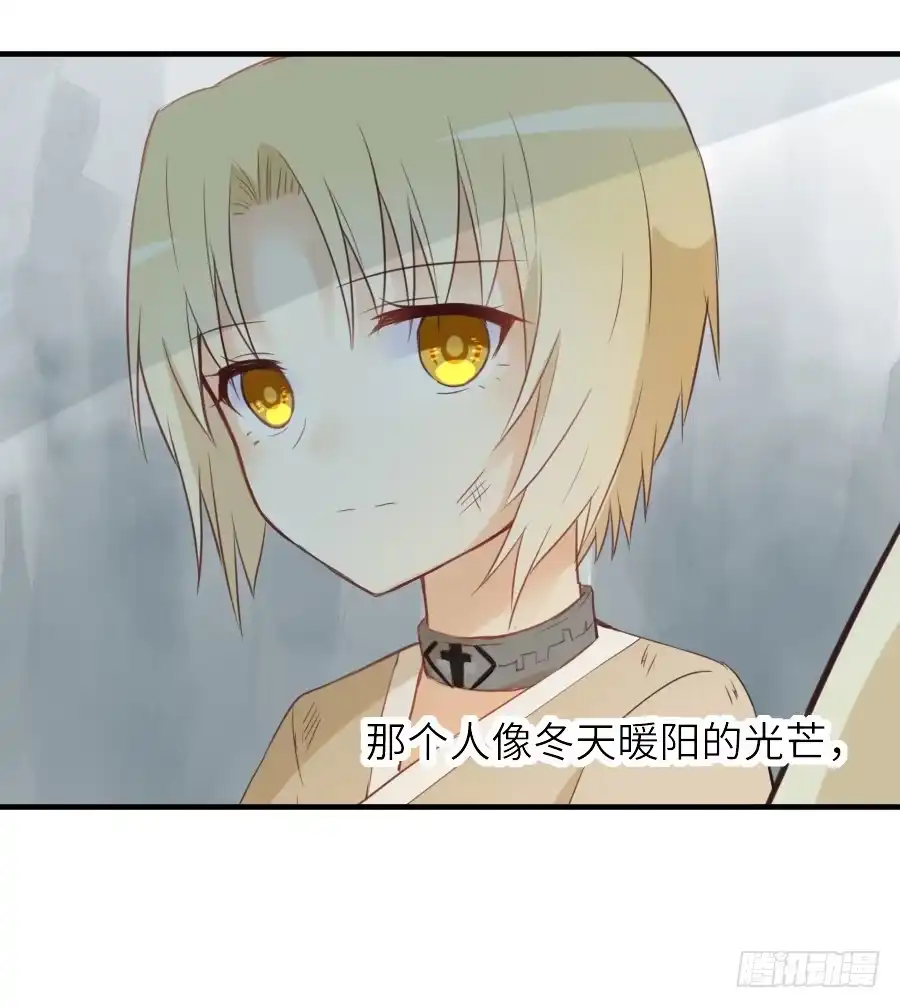 王的初拥 第三个纯种血族大佬 第22页