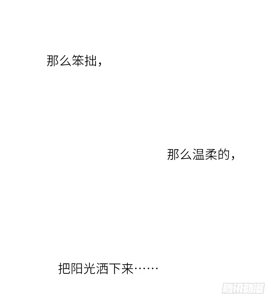 王的初拥 第三个纯种血族大佬 第23页