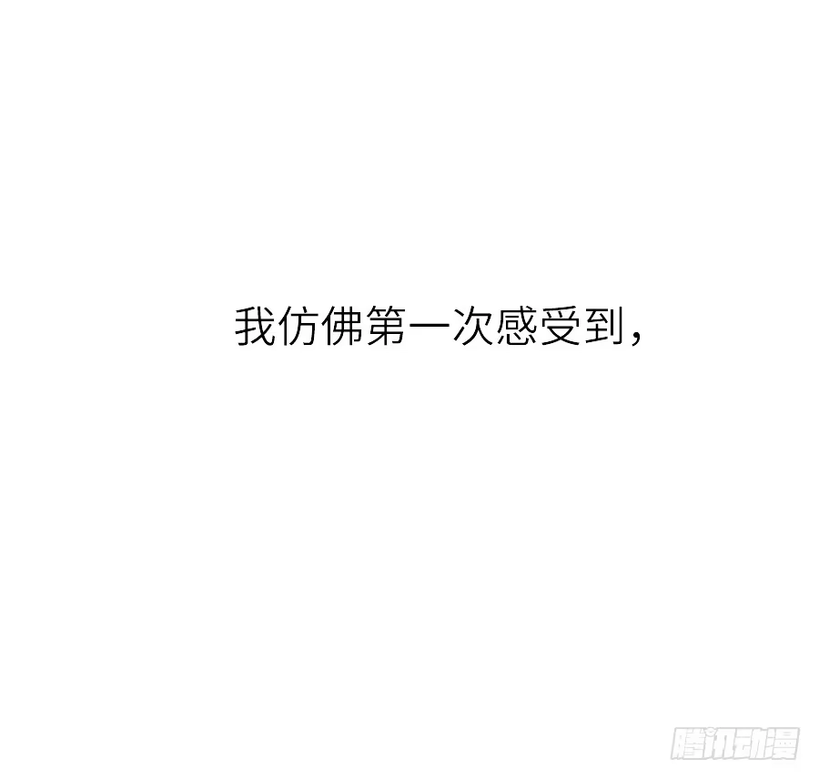 王的初拥 第三个纯种血族大佬 第25页