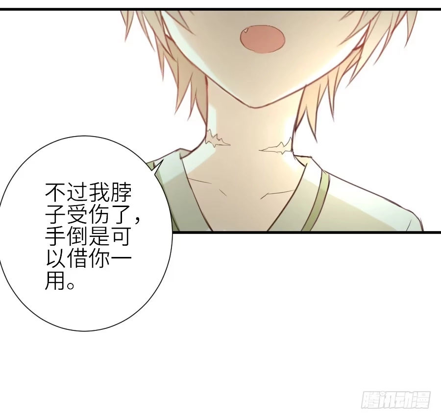 王的初拥 第三个纯种血族大佬 第26页