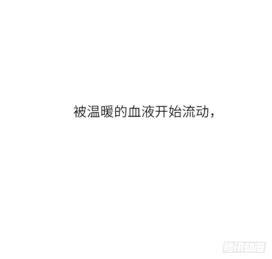 王的初拥 第三个纯种血族大佬 第27页