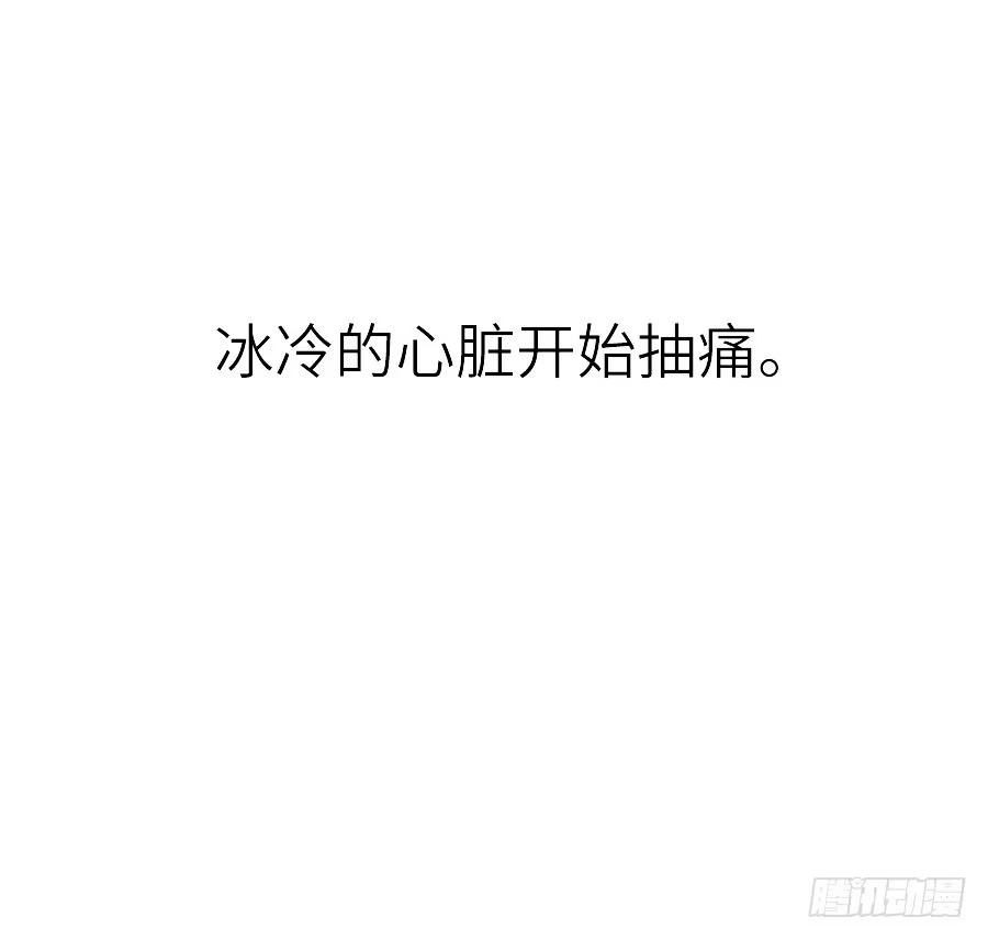 王的初拥 第三个纯种血族大佬 第29页