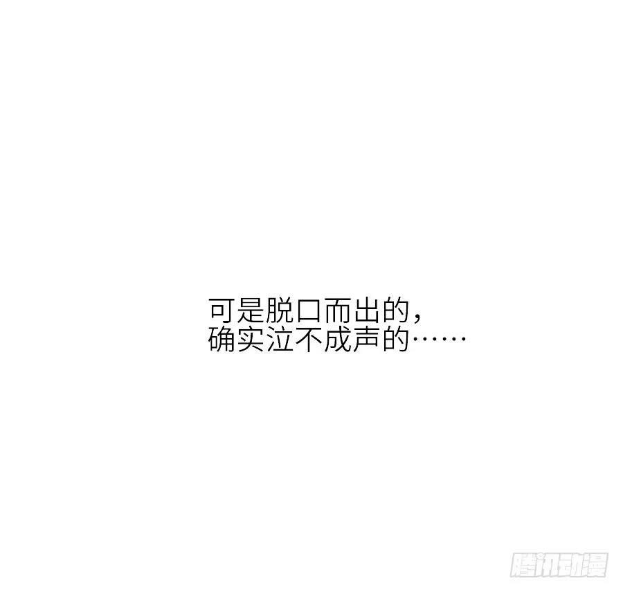 王的初拥 第三个纯种血族大佬 第32页