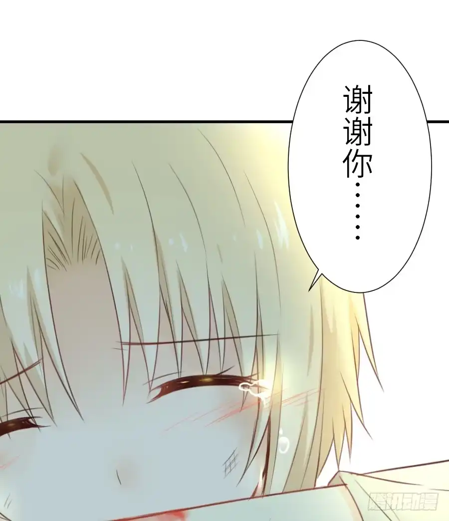王的初拥 第三个纯种血族大佬 第33页