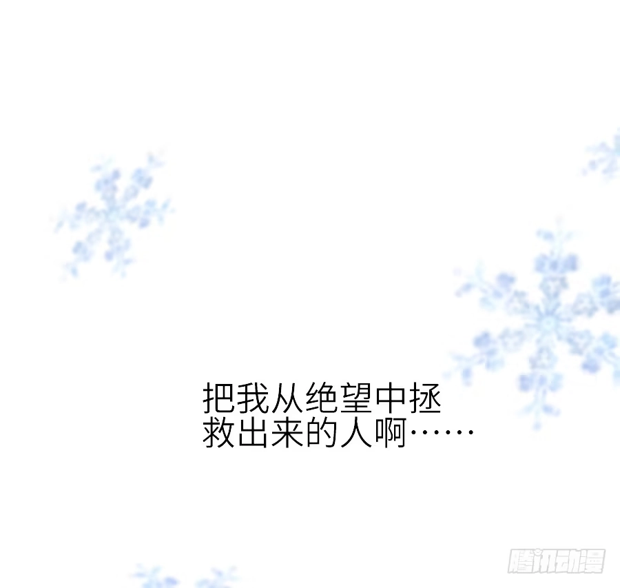 王的初拥 第三个纯种血族大佬 第35页