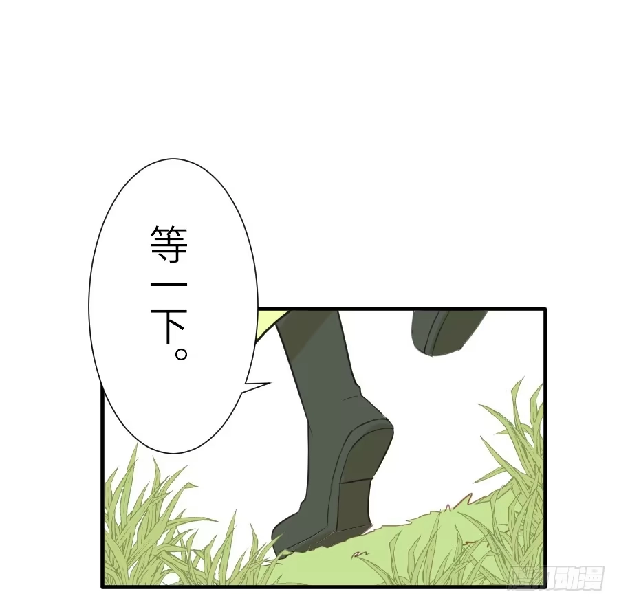 王的初拥 第三个纯种血族大佬 第38页