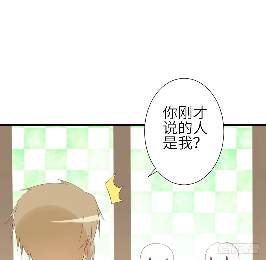 王的初拥 第三个纯种血族大佬 第39页