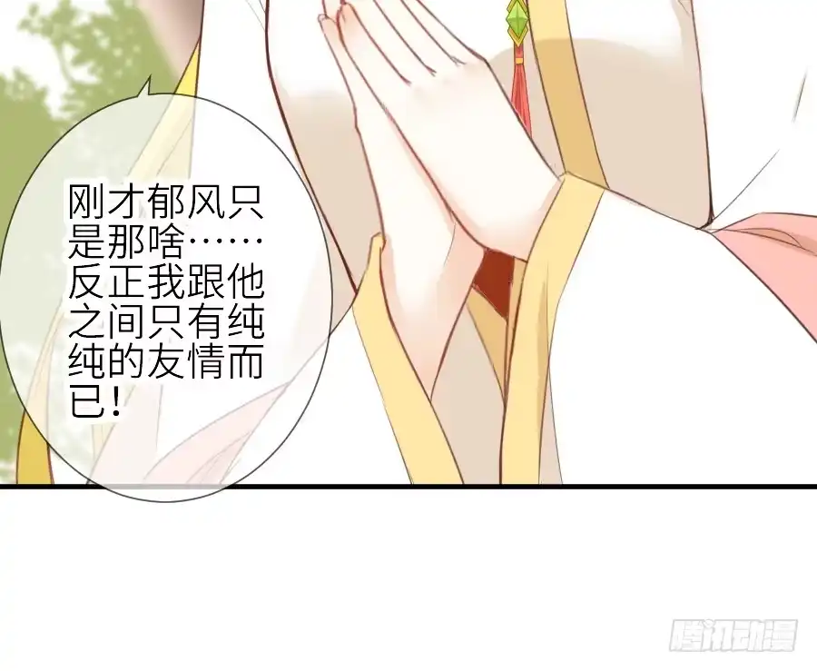 王的初拥 第三个纯种血族大佬 第4页