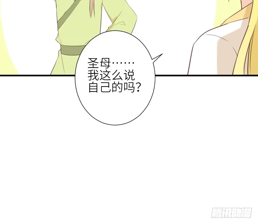王的初拥 第三个纯种血族大佬 第43页