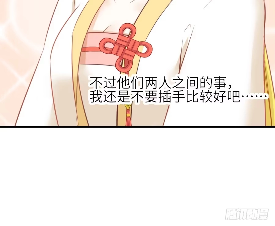 王的初拥 第三个纯种血族大佬 第45页