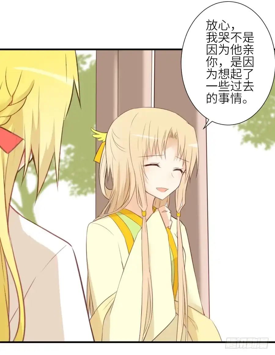 王的初拥 第三个纯种血族大佬 第5页