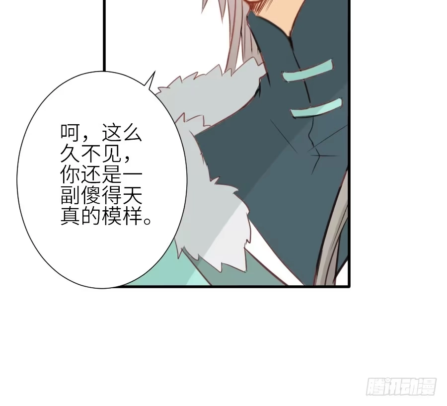 王的初拥 第三个纯种血族大佬 第51页