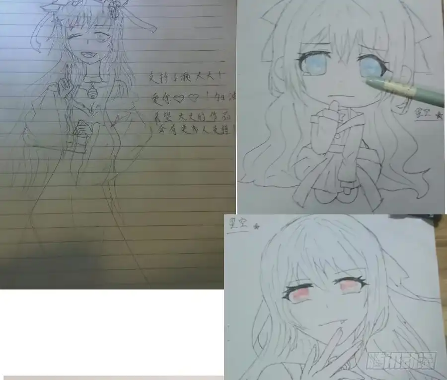 王的初拥 第三个纯种血族大佬 第68页