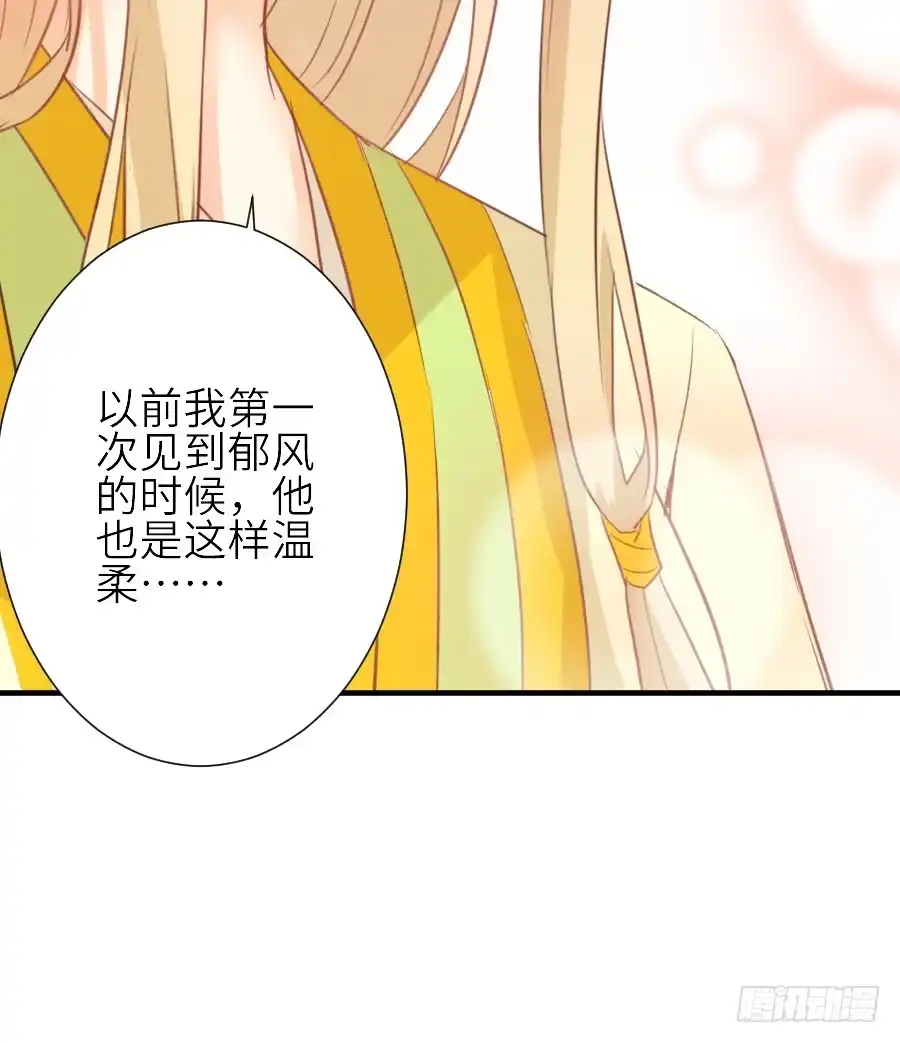 王的初拥 第三个纯种血族大佬 第7页