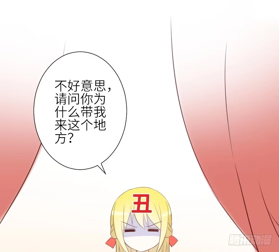 王的初拥 相杀不相爱 第13页