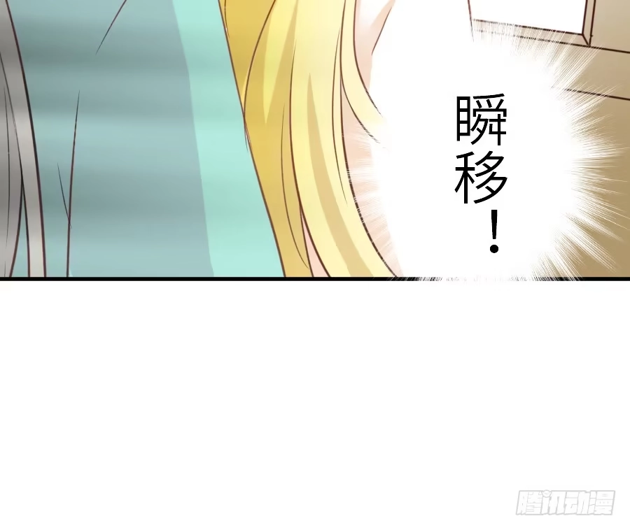 王的初拥 相杀不相爱 第20页