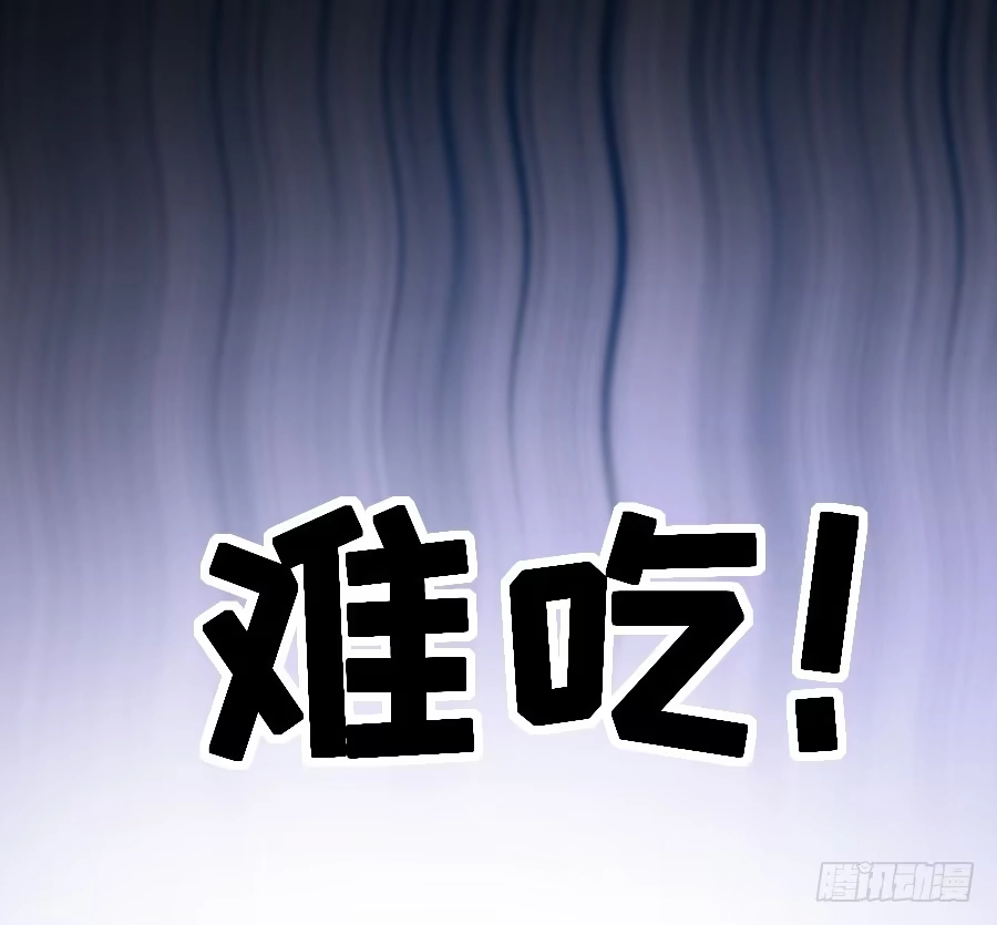王的初拥 相杀不相爱 第3页