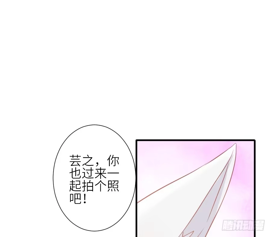 王的初拥 相杀不相爱 第54页