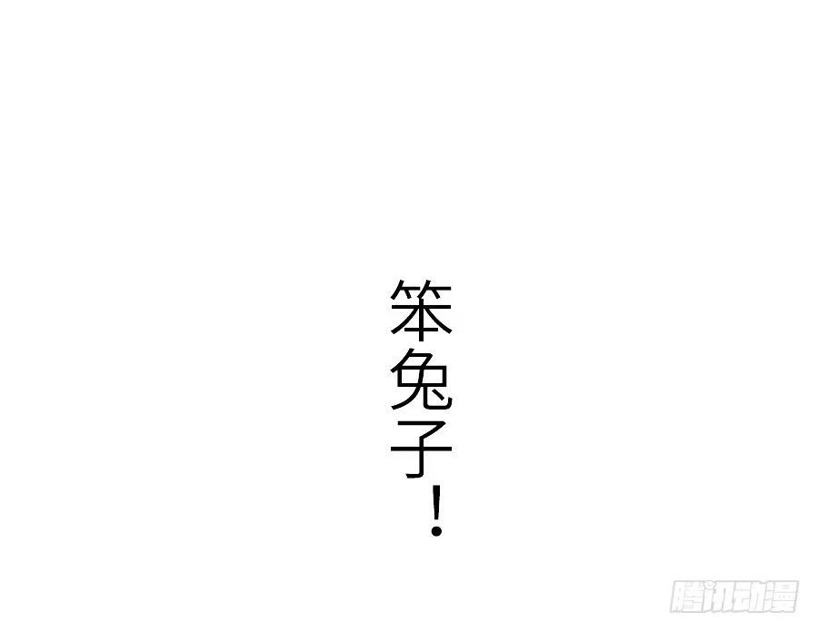 王的初拥 相杀不相爱 第68页