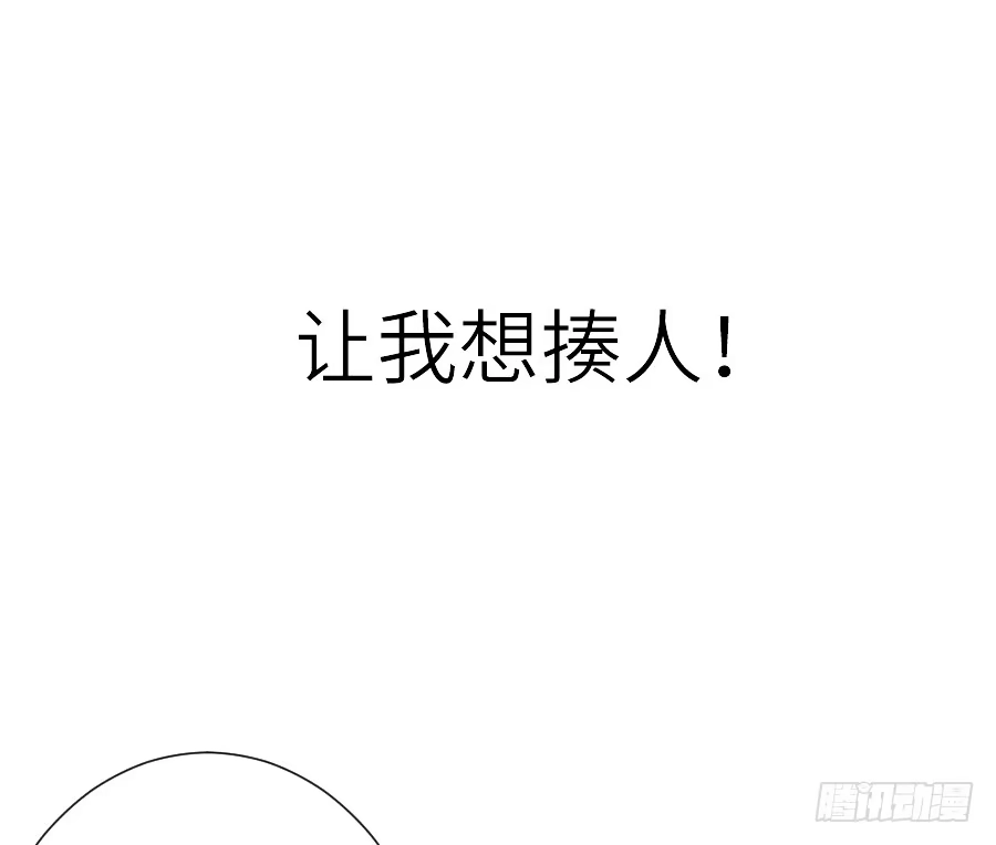 王的初拥 相杀不相爱 第72页