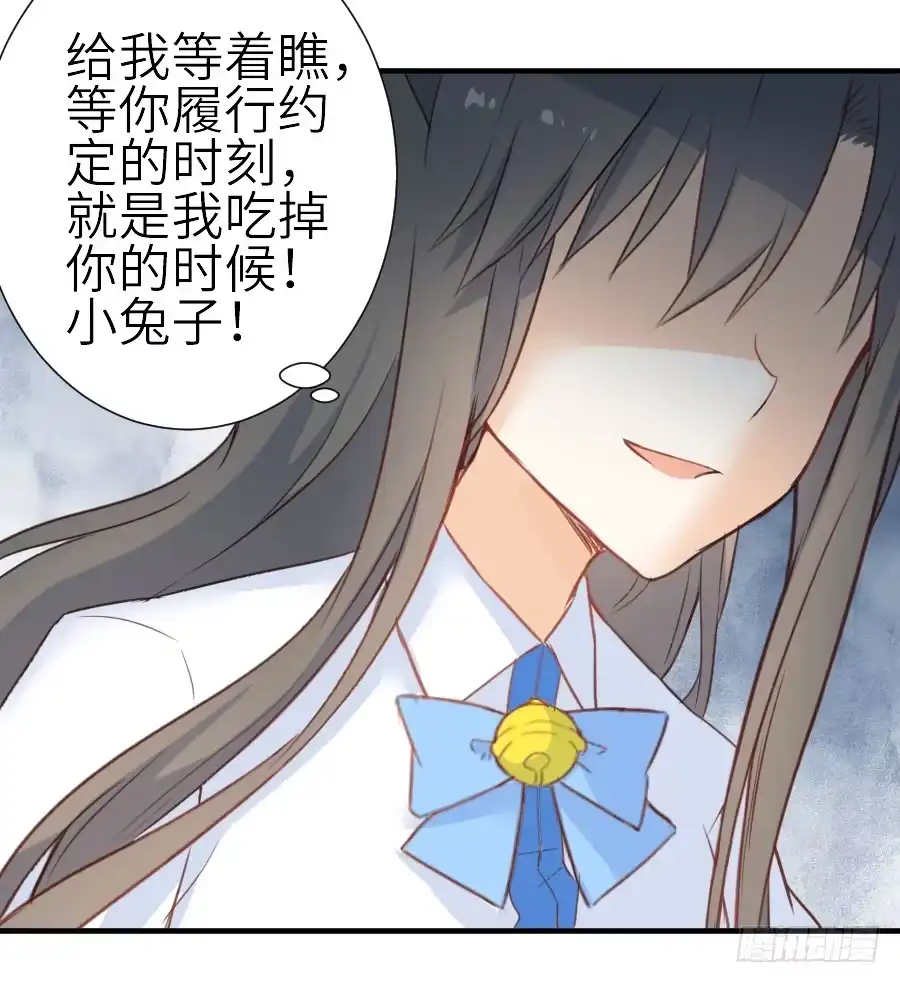 王的初拥 相杀不相爱 第73页