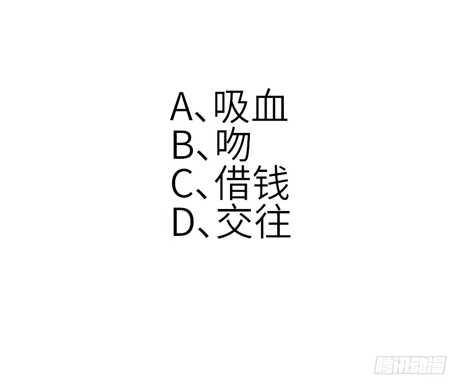 王的初拥 相杀不相爱 第75页
