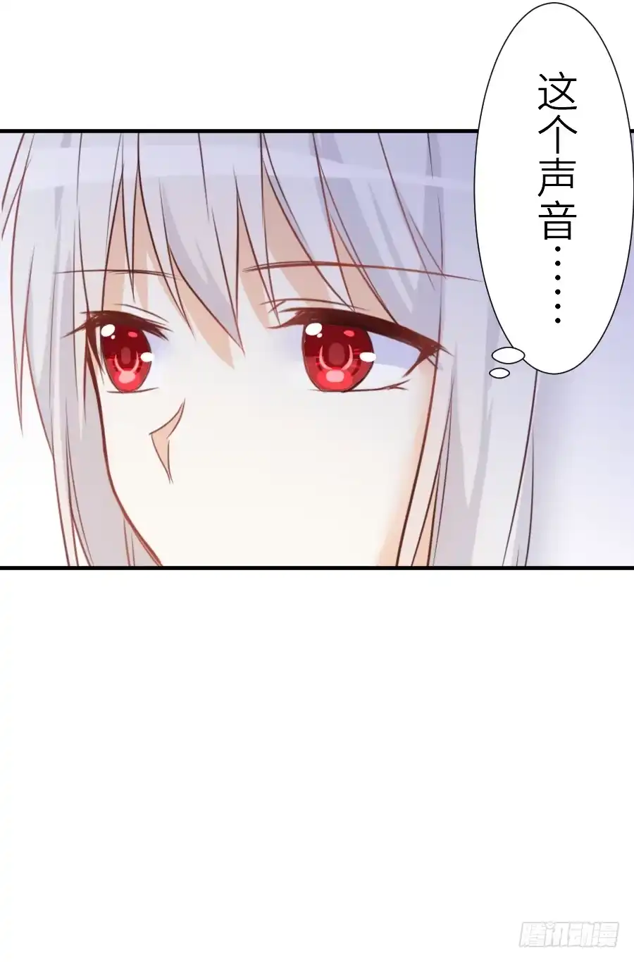 王的初拥 相杀不相爱 第9页