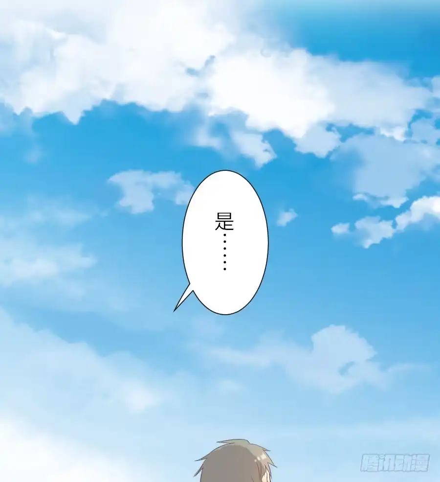 王的初拥 女配要黑化 第17页