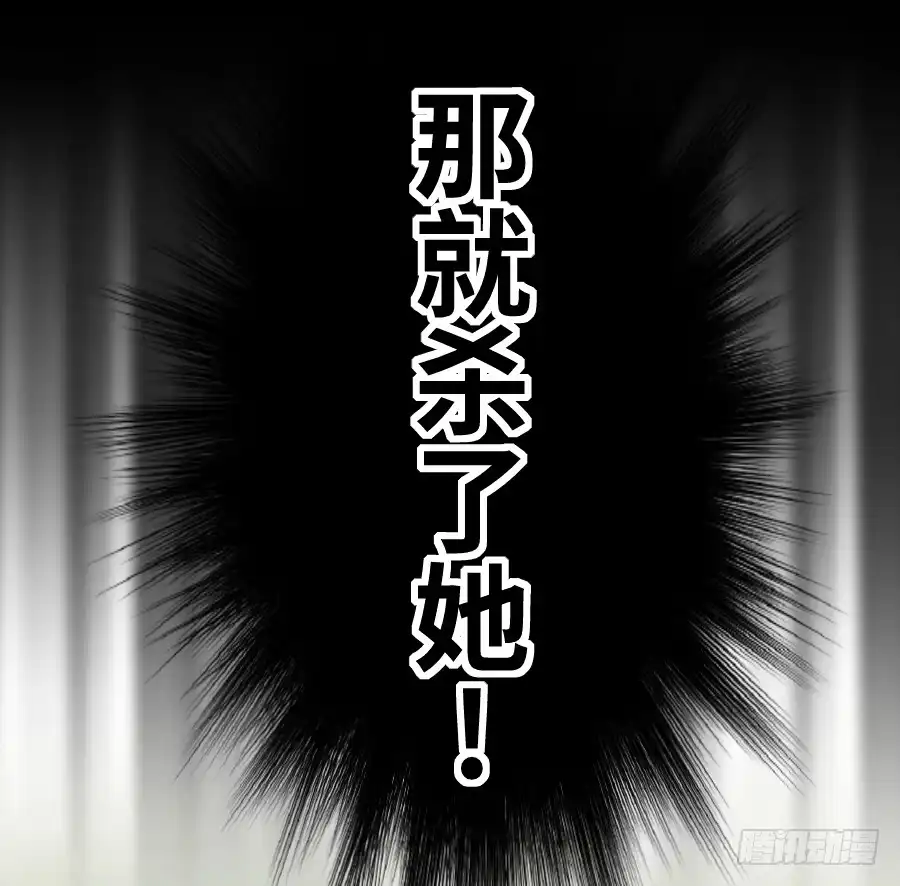 王的初拥 女配要黑化 第23页