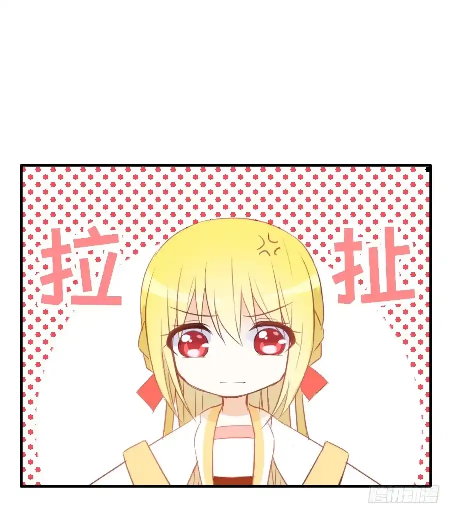 王的初拥 女配要黑化 第26页