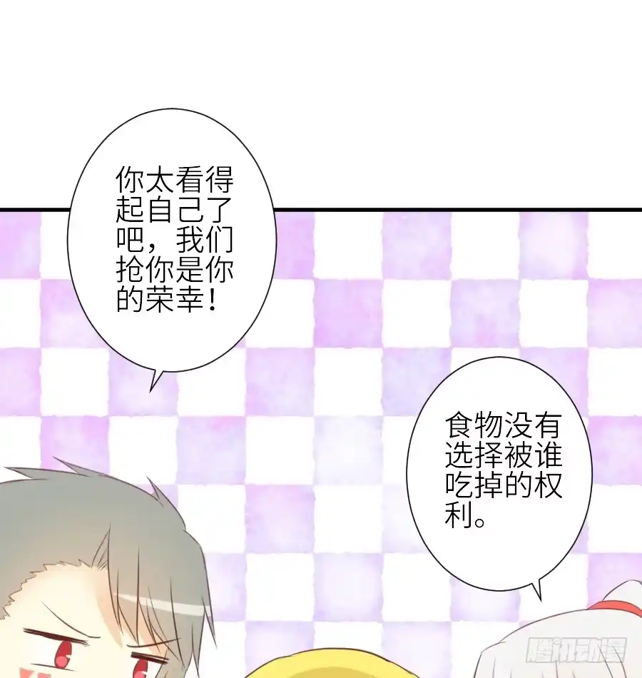 王的初拥 女配要黑化 第28页