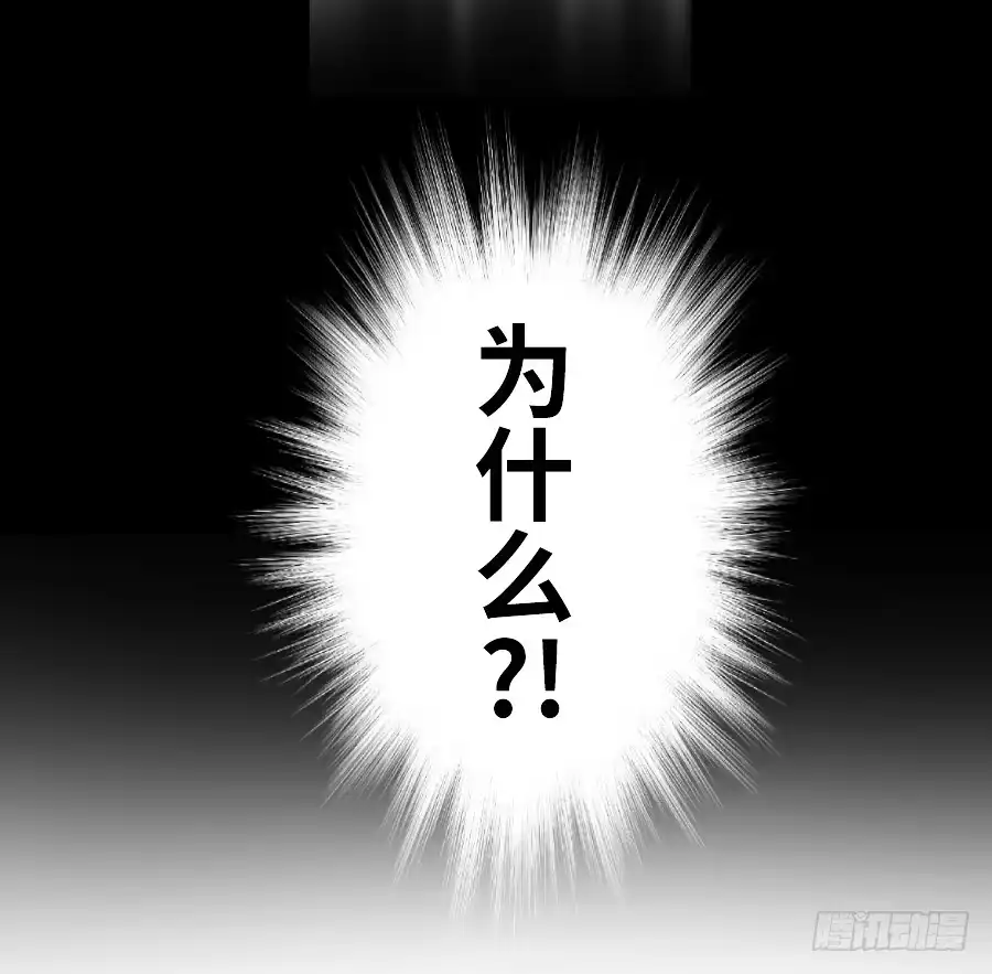 王的初拥 女配要黑化 第3页