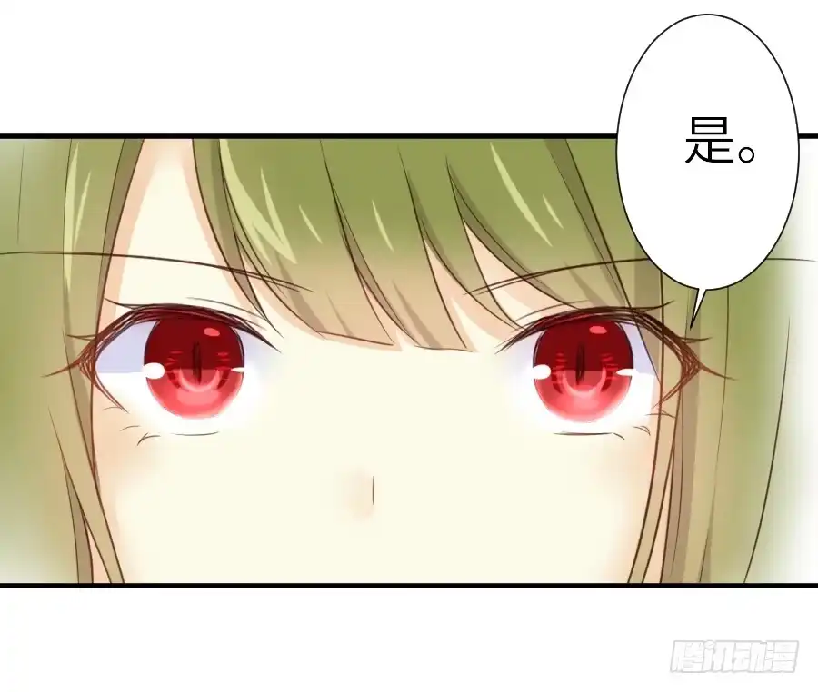 王的初拥 女配要黑化 第38页
