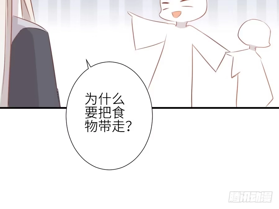 王的初拥 女配要黑化 第42页