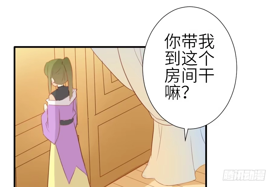 王的初拥 女配要黑化 第48页