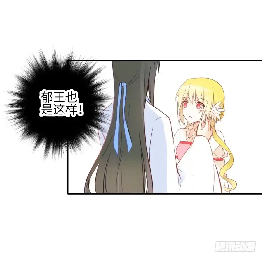 王的初拥 女配要黑化 第5页