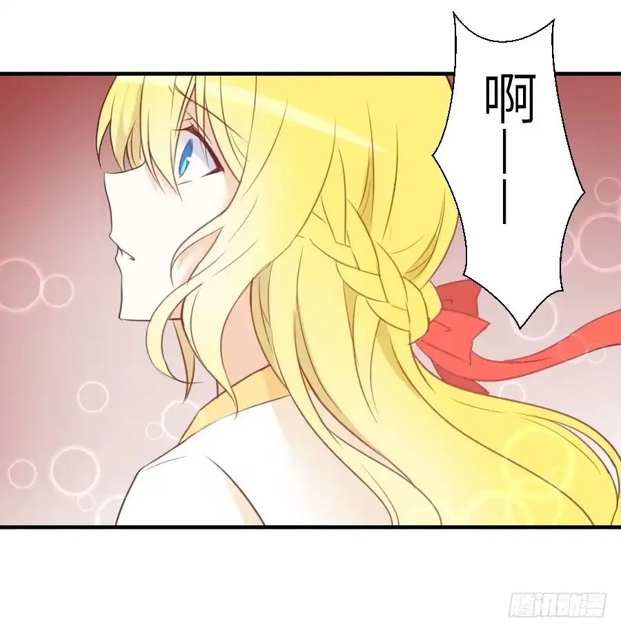 王的初拥 女配要黑化 第57页