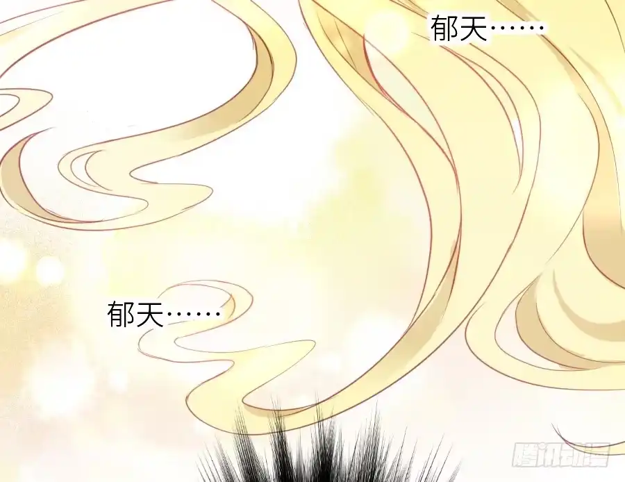 王的初拥 女配要黑化 第65页