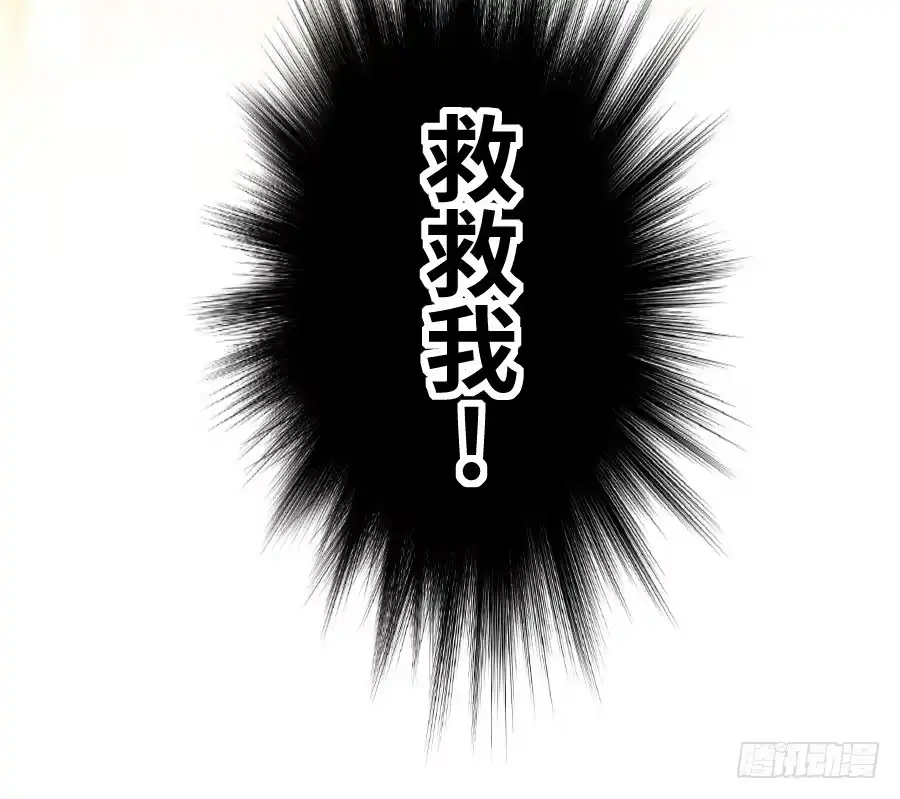 王的初拥 女配要黑化 第66页