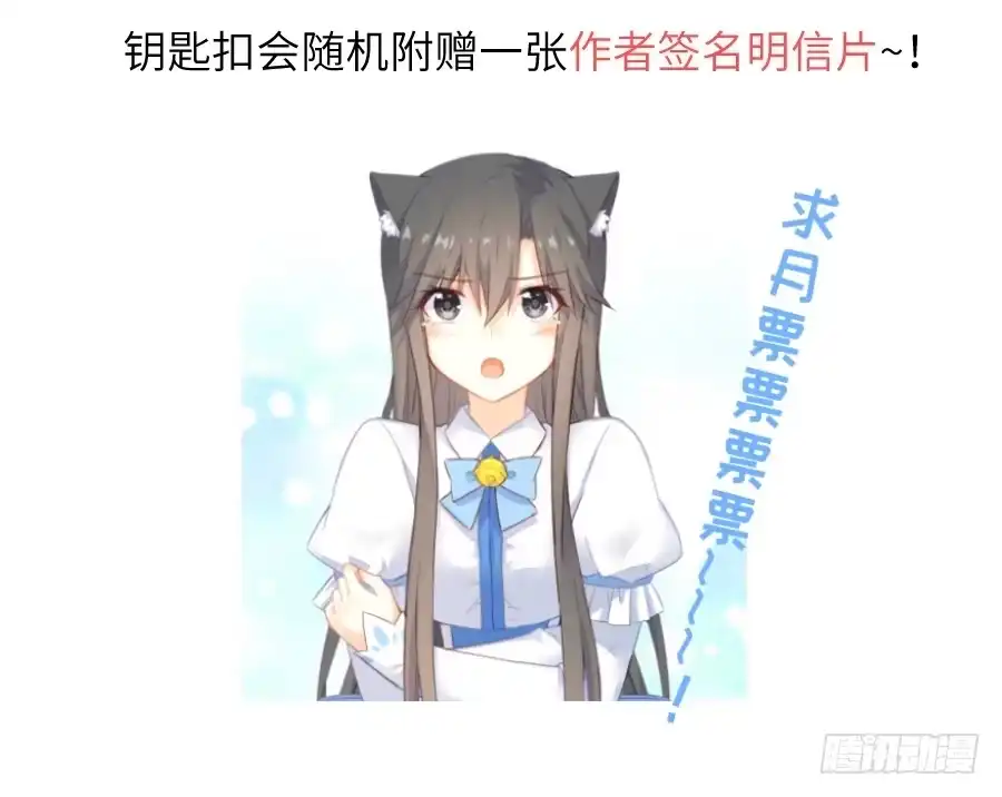 王的初拥 女配要黑化 第74页