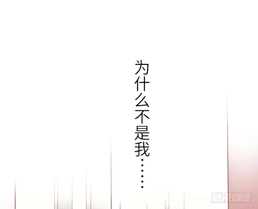 王的初拥 女配要黑化 第8页