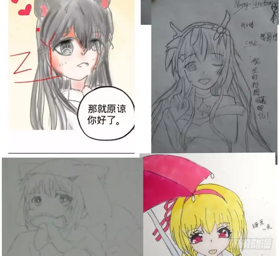 王的初拥 女配要黑化 第83页
