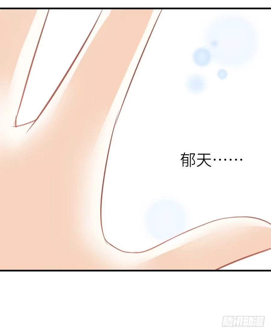 王的初拥 虐不虐 第101页