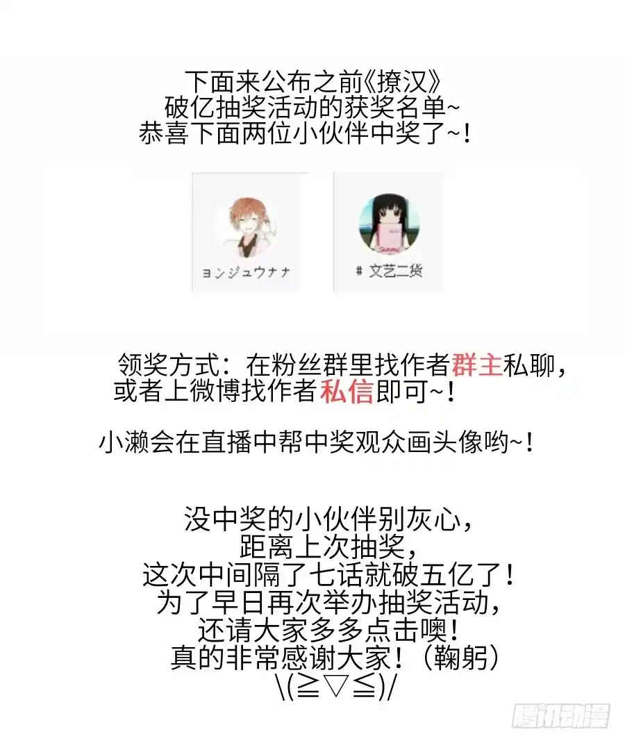 王的初拥 虐不虐 第102页